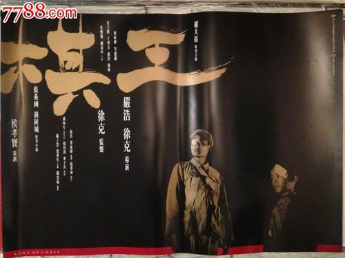 学历信息证书编号是什么